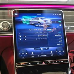 مرسيدس بنز S-Class